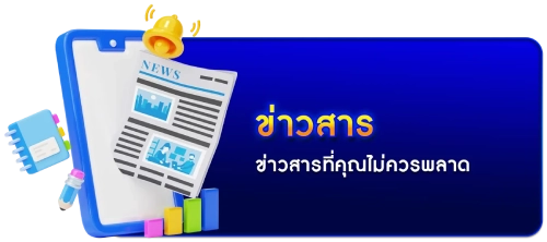 อีซี่ สล็อต เครดิตฟรี