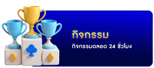 อีซี่ สล็อต เว็บตรง